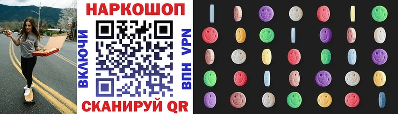 Где найти наркотики Инсар МАРИХУАНА  Меф мяу мяу  A PVP  ГАШИШ 