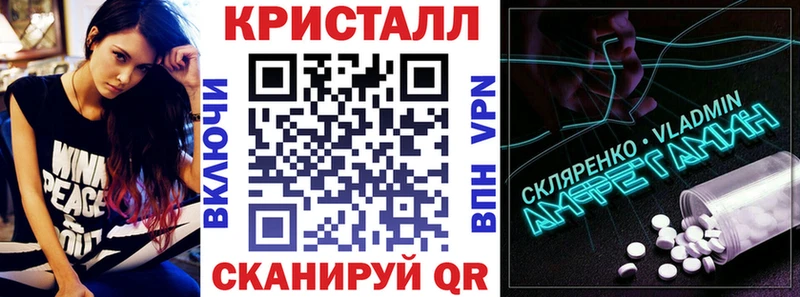АМФЕТАМИН 97%  даркнет клад  Инсар  OMG рабочий сайт 