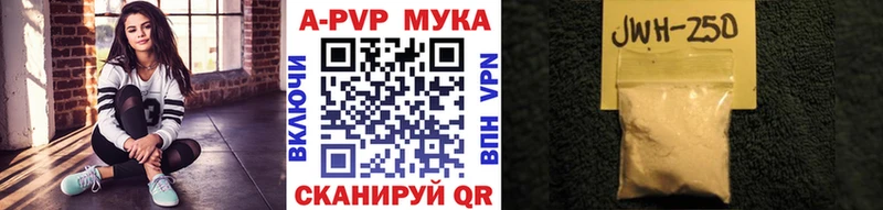 Alfa_PVP Соль где можно купить наркотик блэк спрут маркетплейс Инсар
