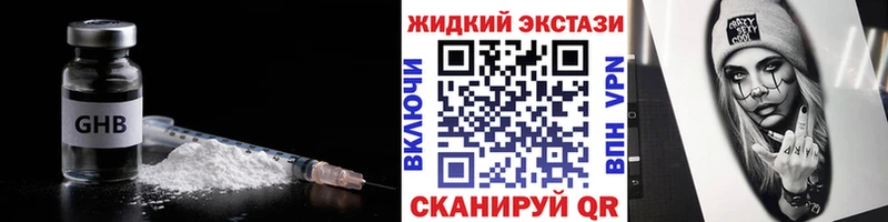 omg ТОР Инсар Бутират бутик