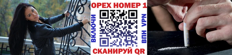Cocaine 97%  наркотики  Инсар 