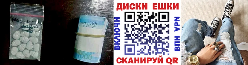 ЭКСТАЗИ диски Инсар