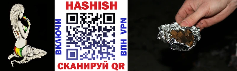 ГАШ индика сатива  Инсар 