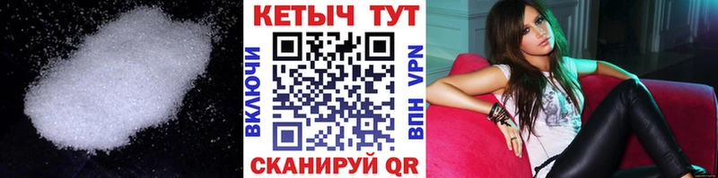 КЕТАМИН VHQ  Инсар 