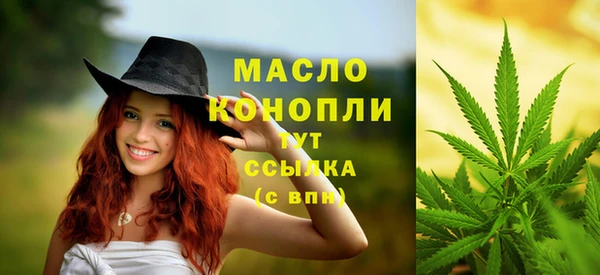 бутират Переславль-Залесский