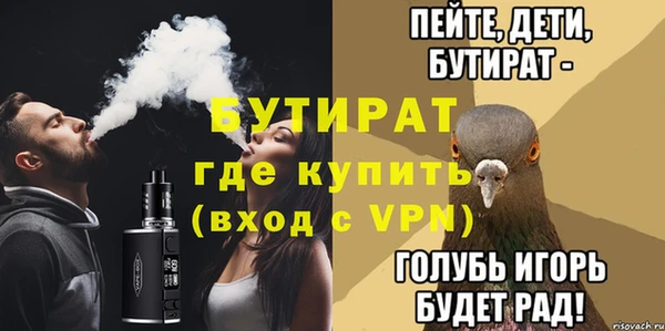 гашик Абинск