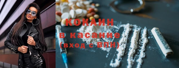 кокаин премиум Алзамай