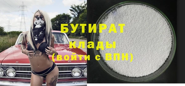 альфа пвп Пестово