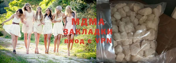 мет Абаза
