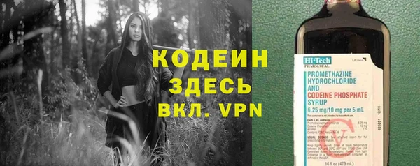 ALPHA PVP Абдулино