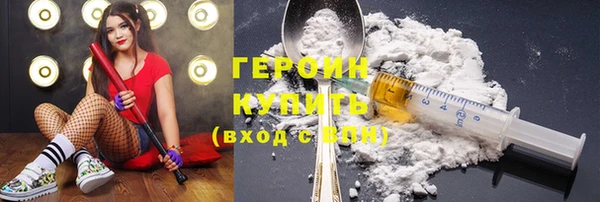 альфа пвп Пестово