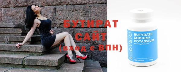 скорость Алексин