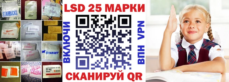 ЛСД экстази кислота  Инсар 
