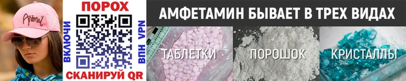 где купить наркоту Инсар Первитин винт
