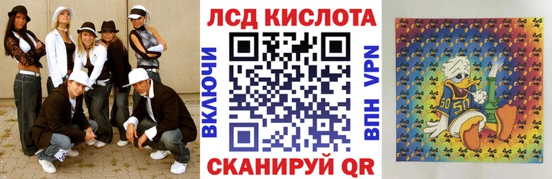 Марки NBOMe 1,5мг  Инсар 