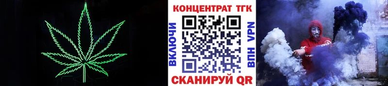 Дистиллят ТГК гашишное масло  что такое   Инсар 