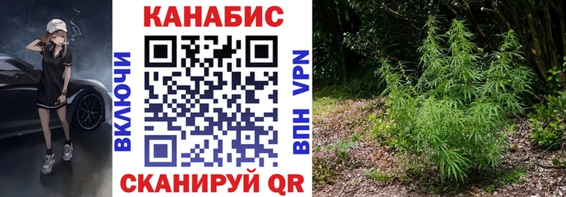 МАРИХУАНА AK-47  MEGA как войти  Инсар 